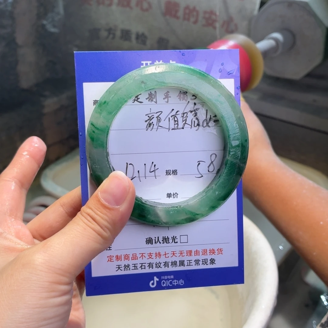 颜***士定制石英质玉定制