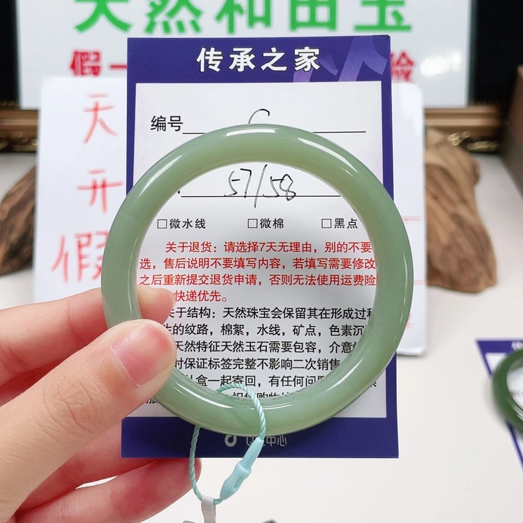 未镶嵌手镯和田玉