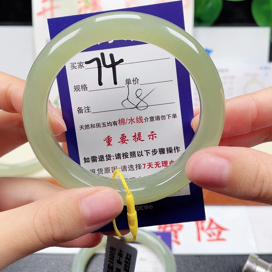 未镶嵌手镯和田玉