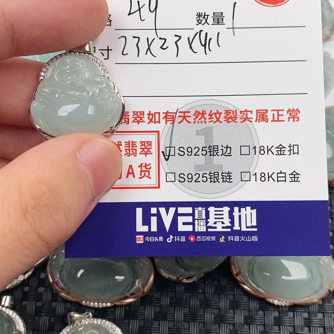 小***瑜颈饰银S925镶嵌翡翠