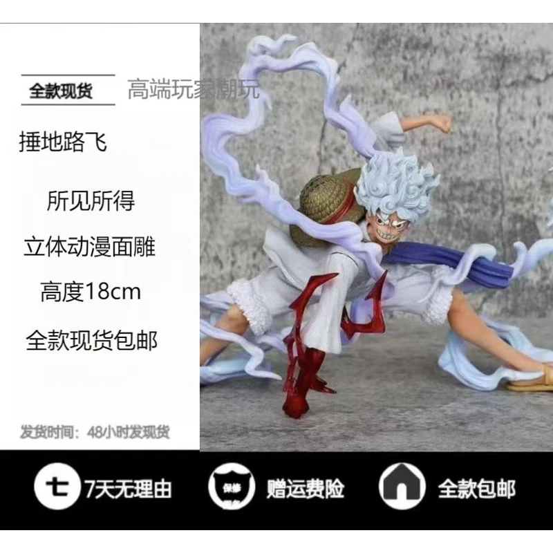 海贼王优质紧握雷电五档尼卡路Wink飞手模型摆件礼物手办