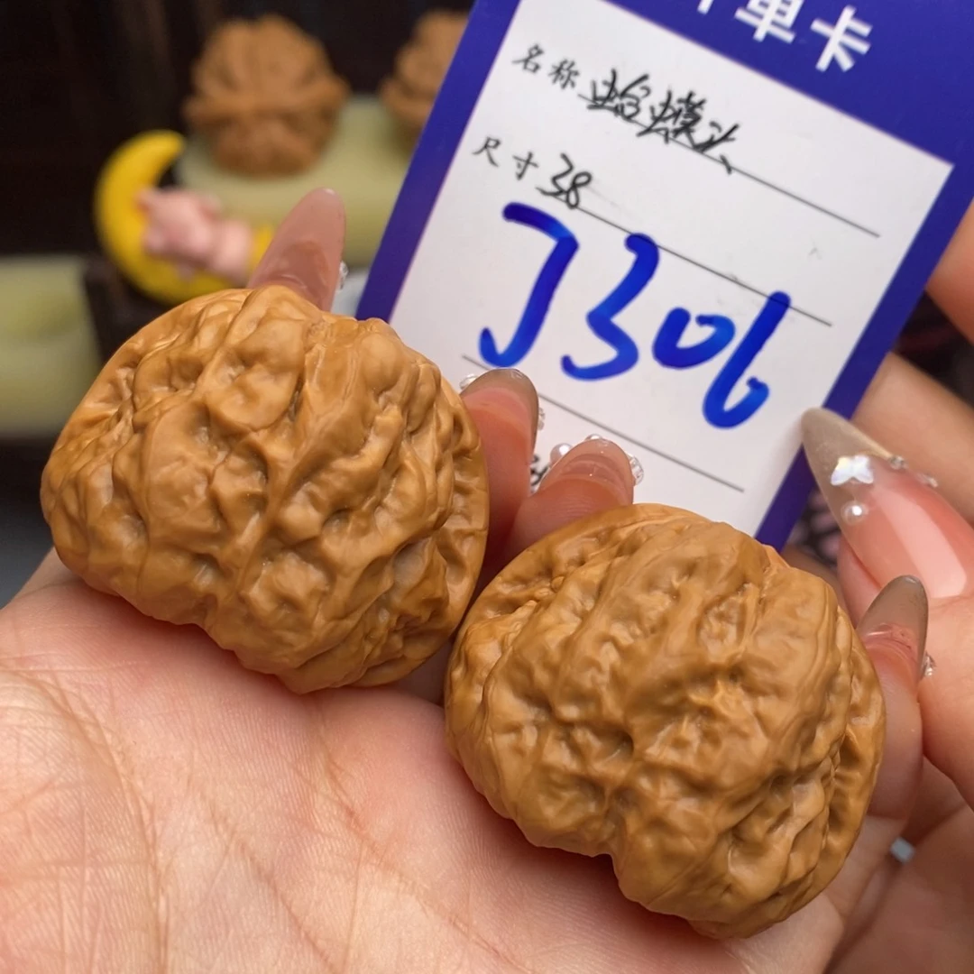 文玩核桃吊坠蛤蟆头