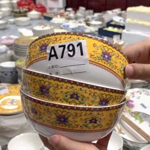 瓷791面碗3个…………………………
