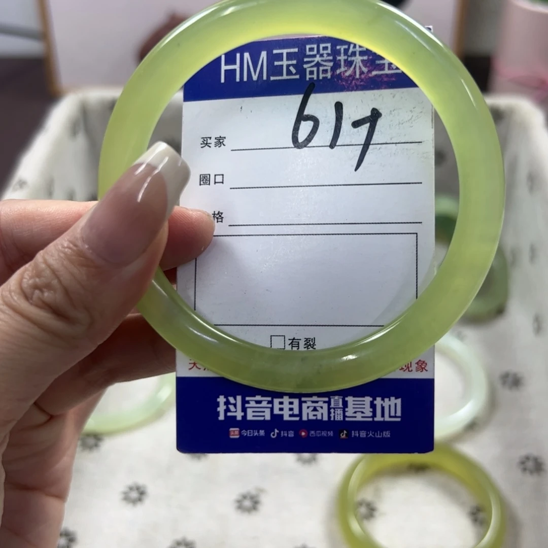 蛇纹石玉手镯未镶嵌131