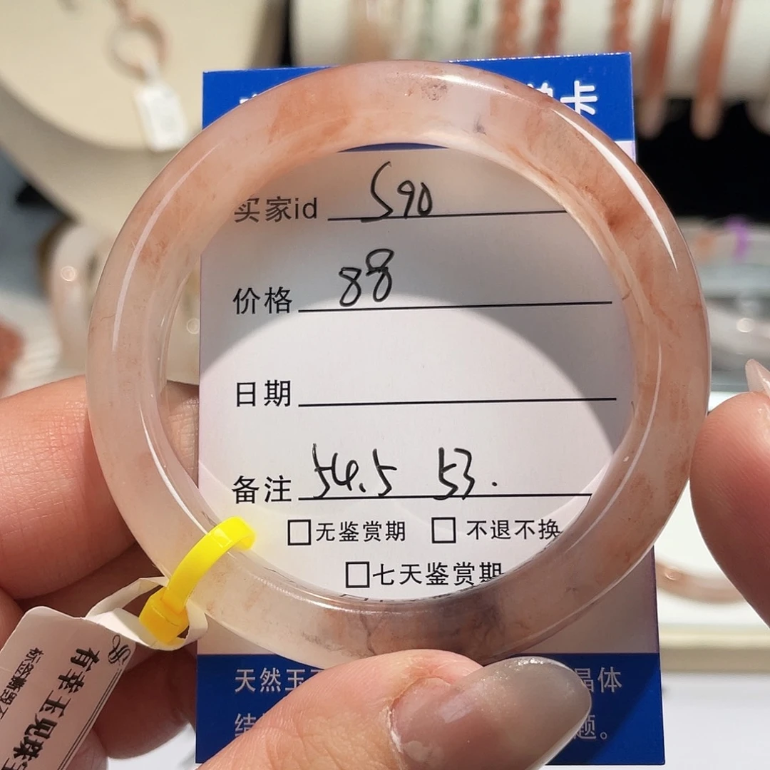 石英质玉未镶嵌手镯