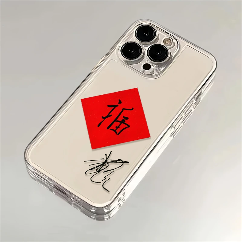 WCQ手写福字适用iPhone16小米15华为苹果14promax手机壳12太空MT