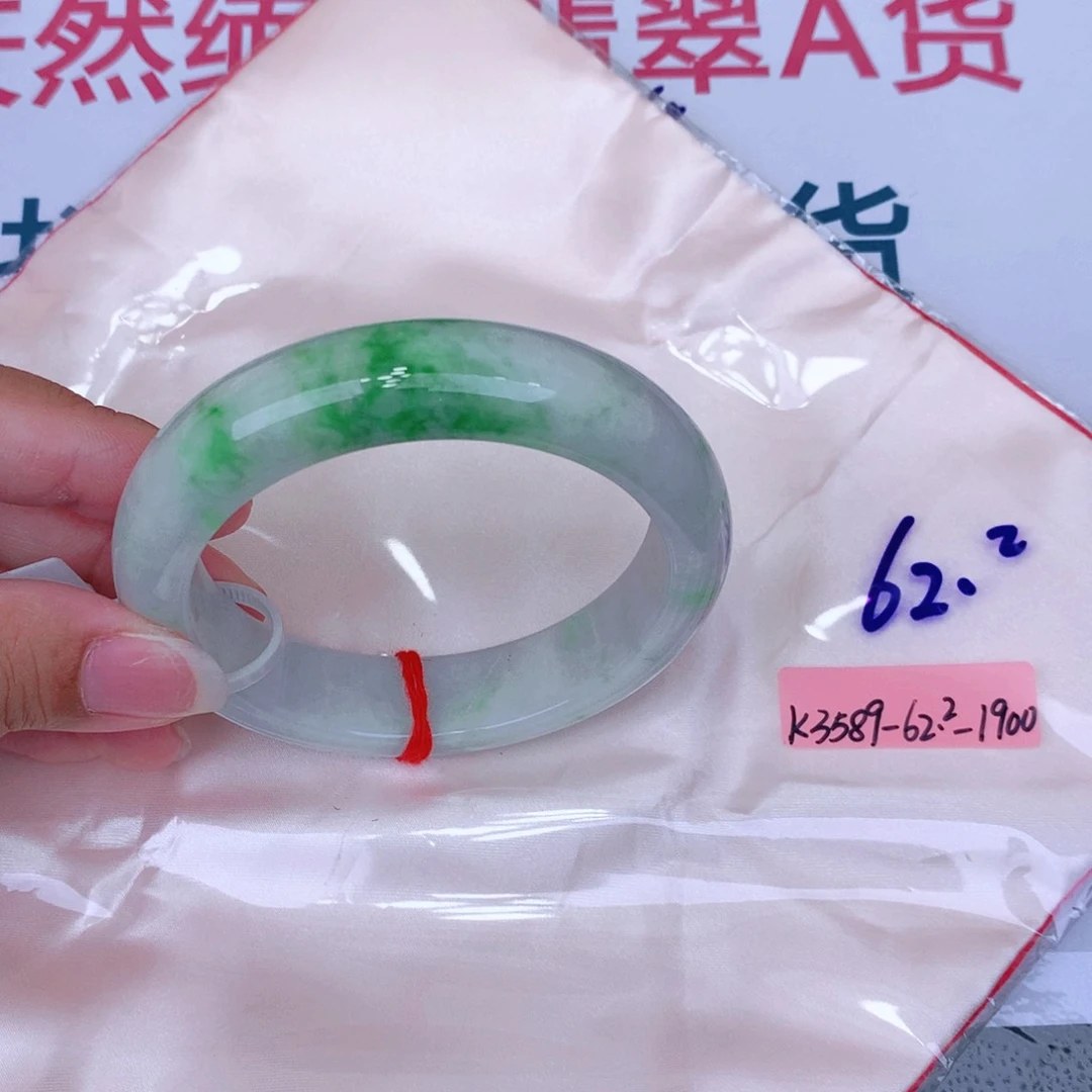 未镶嵌手镯翡翠缅甸翡翠