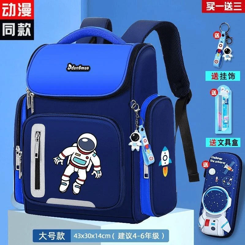 儿童书包男孩一三到六年级男生男童轻便护脊太空包超轻双肩背包