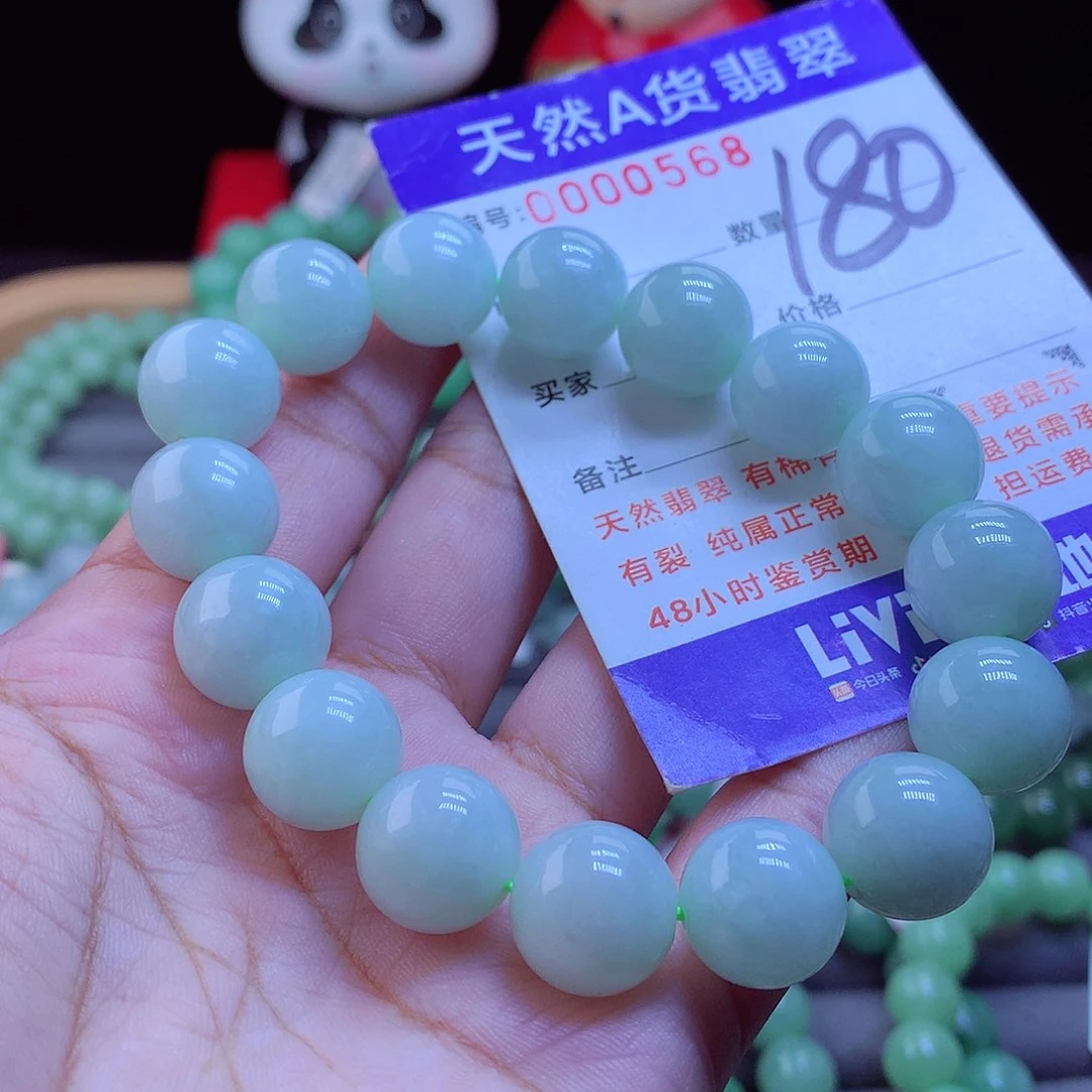 未镶嵌手链翡翠手串13