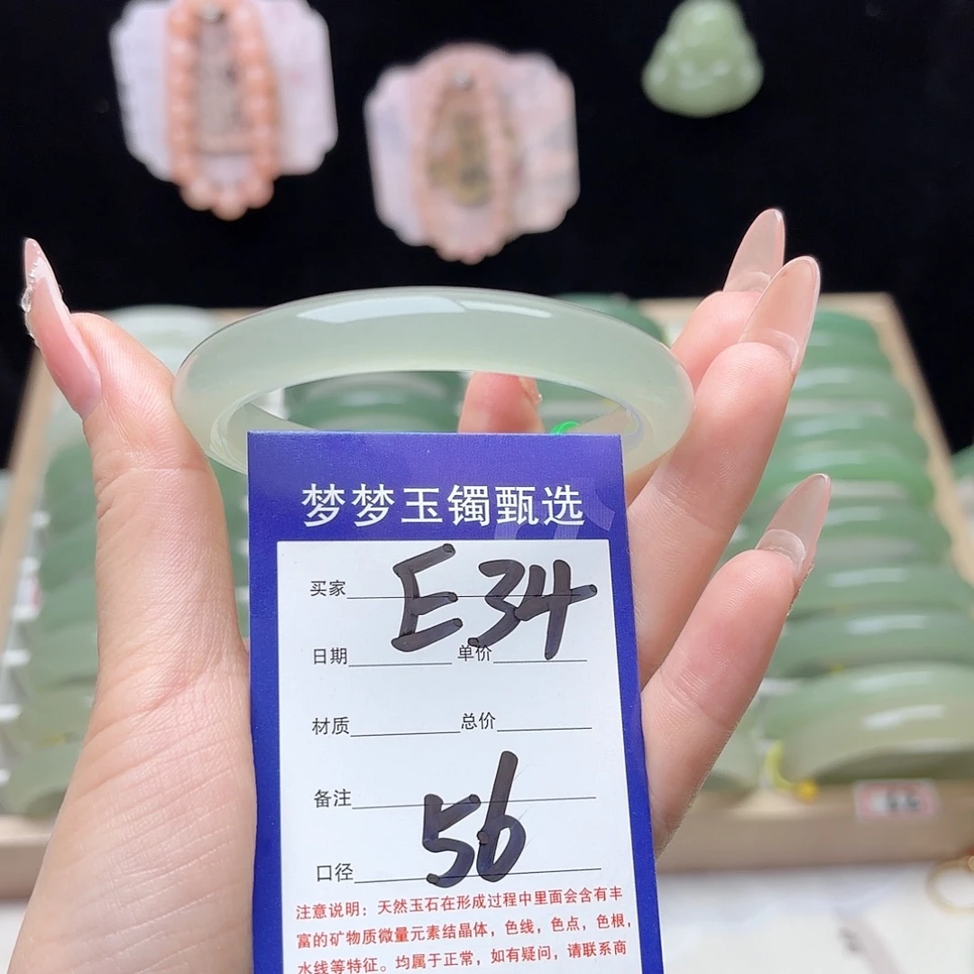 石英质玉未镶嵌手镯