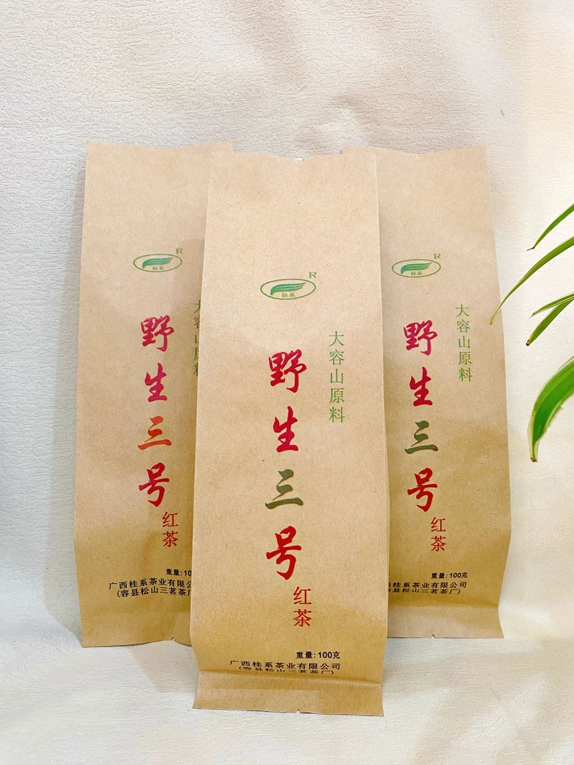 野生红茶（三号）花果郁香 清爽甘甜 广西十万大山原料
