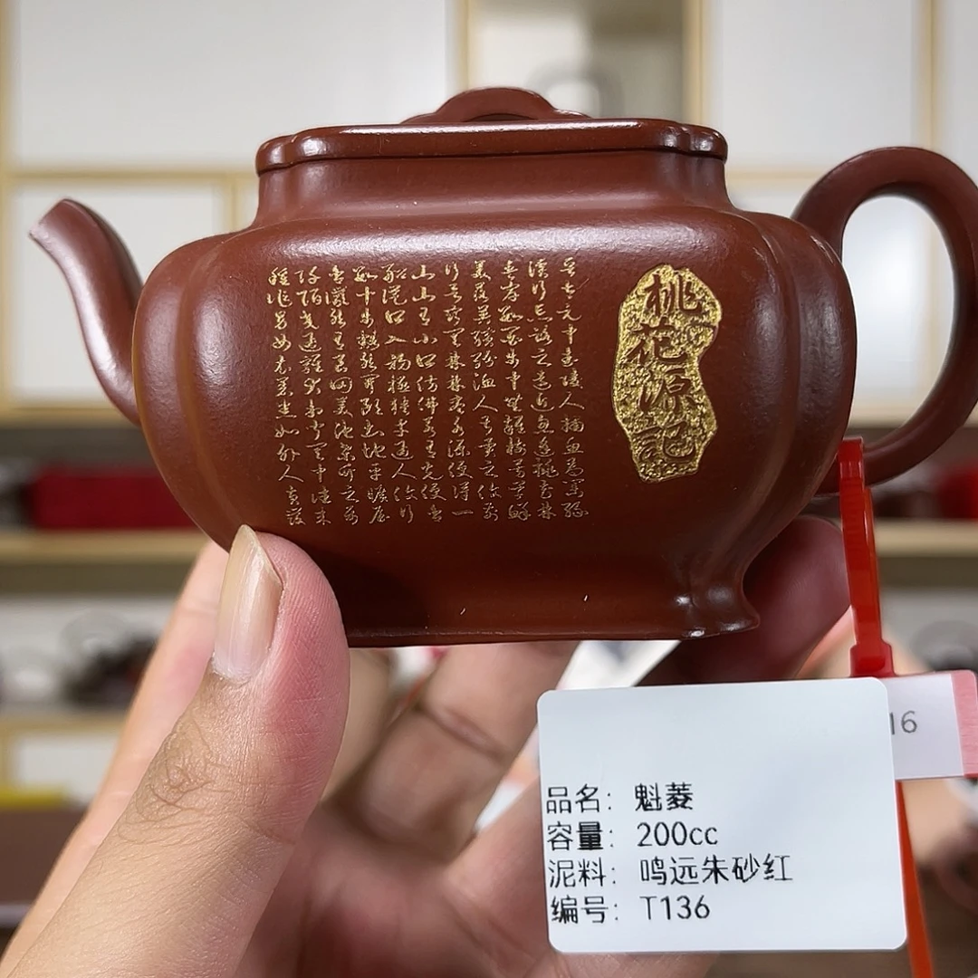 茶壶紫砂紫砂紫砂