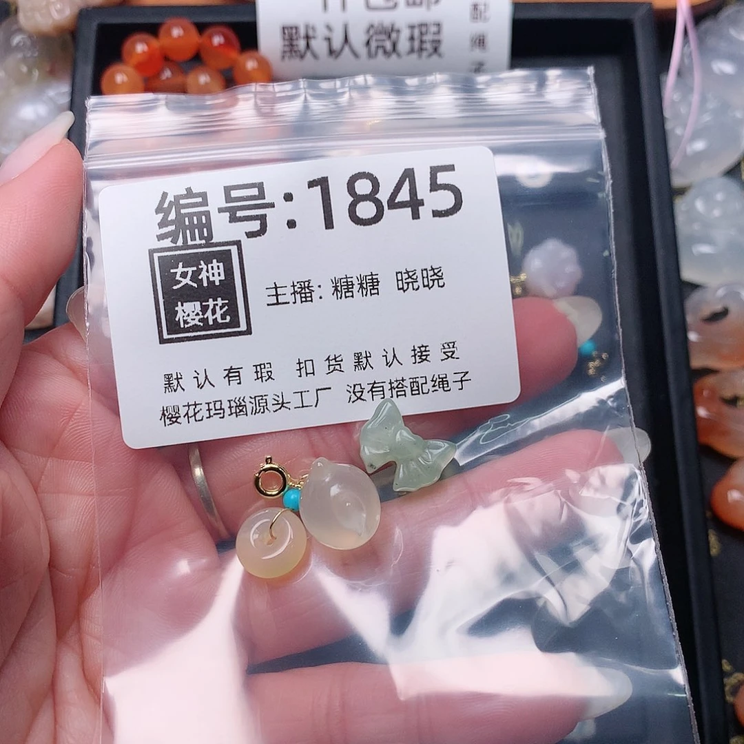 玛瑙/玉髓颈饰合金波**粼