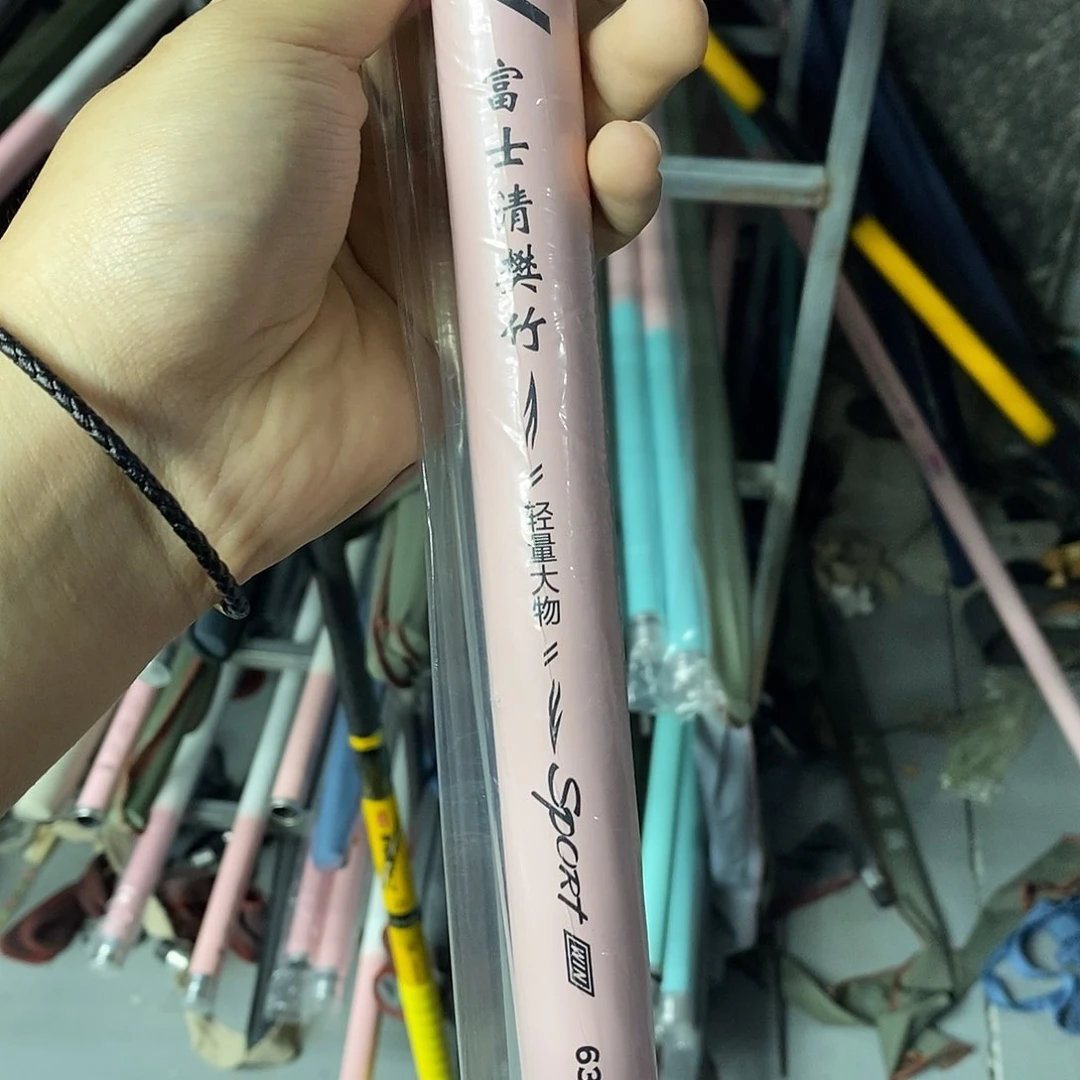 碳素7.2m以上富士轻量大物8h6.3米