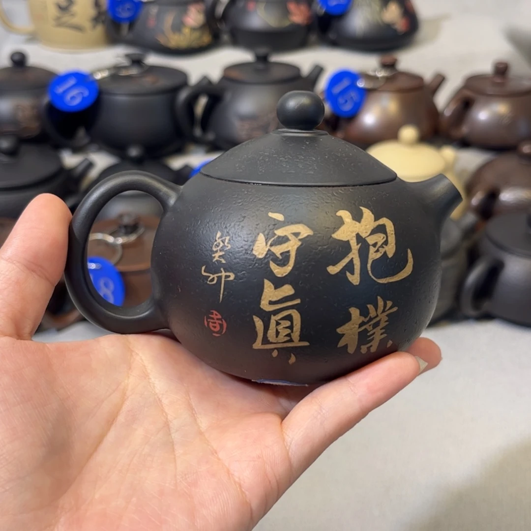 【闪购商品】红泥 微瑕 容量 180c c