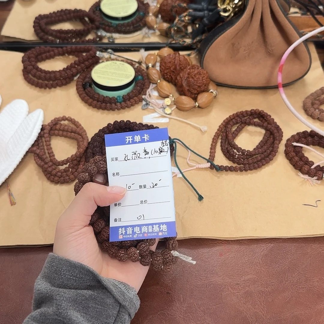 金刚菩提吊坠树王 01 孔微黄