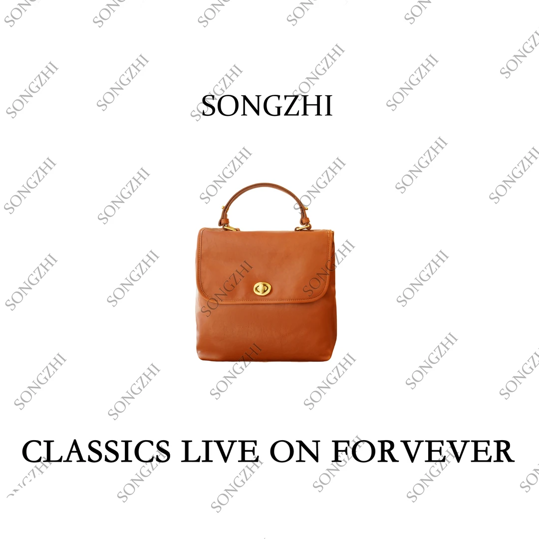 SONGZHI/松支头层牛皮女包-SZ12669S