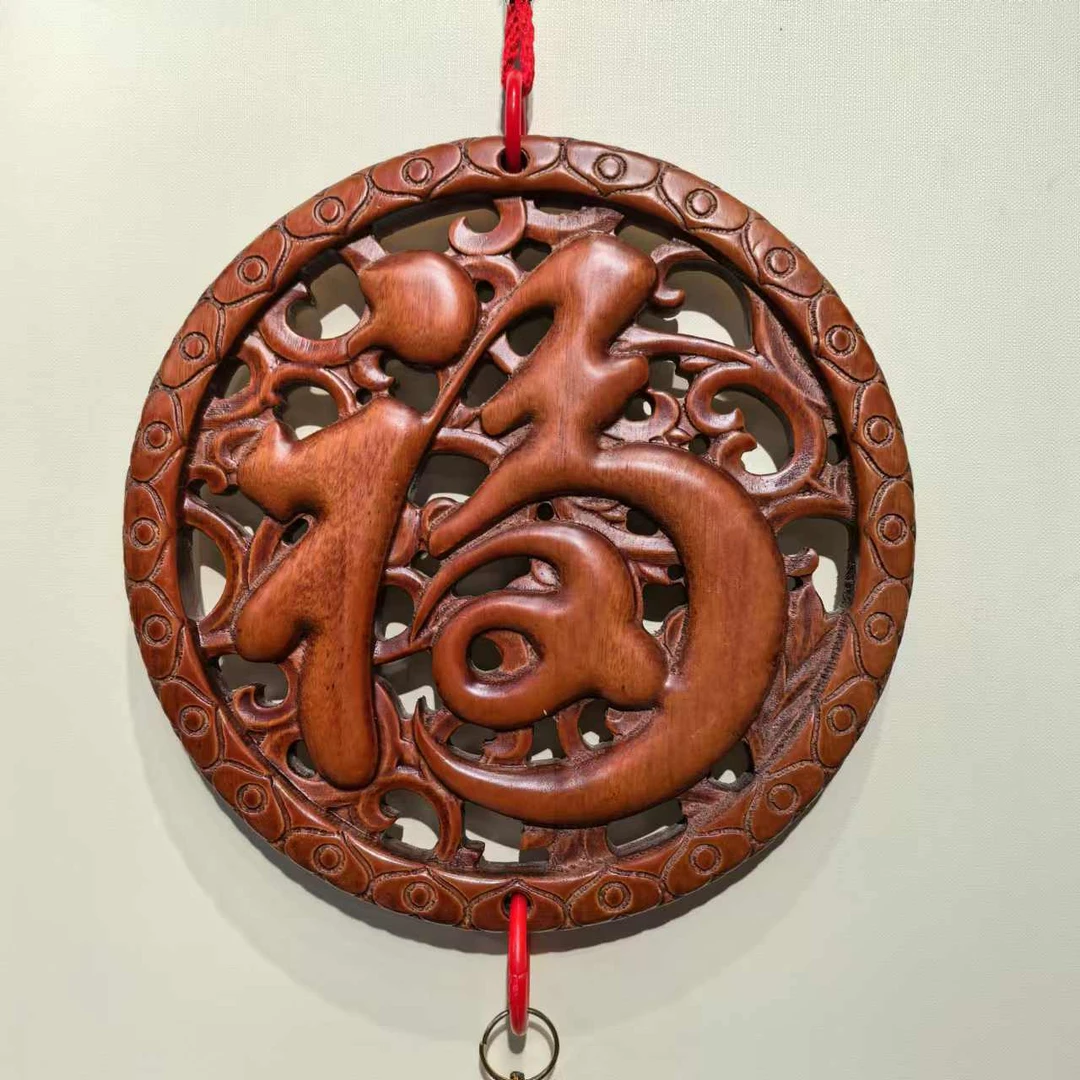 【康熙福挂件】高档香樟木装饰挂件 直径20厘米