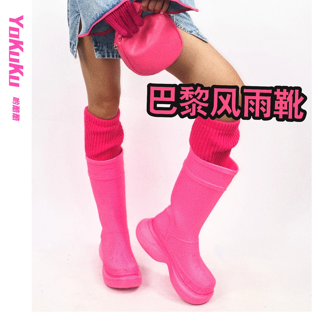 哟酷酷（四季探野）时尚长筒增高厚底防滑防水橡胶休闲百搭雨靴