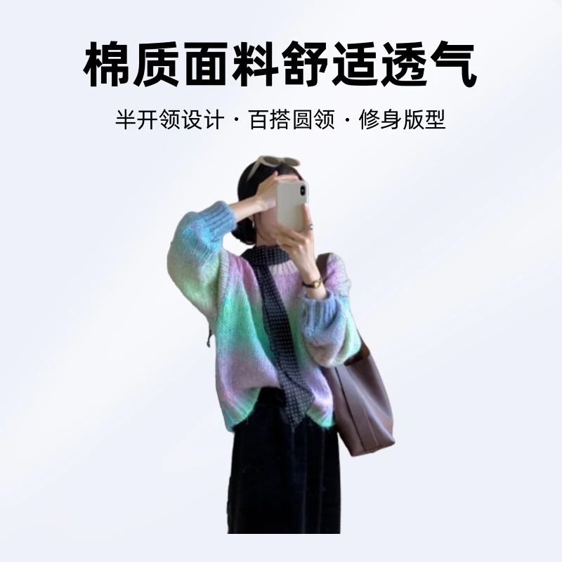 拼色长袖宽松简约秋季毛针织衫开衫气质毛衣针织衫高领圆领