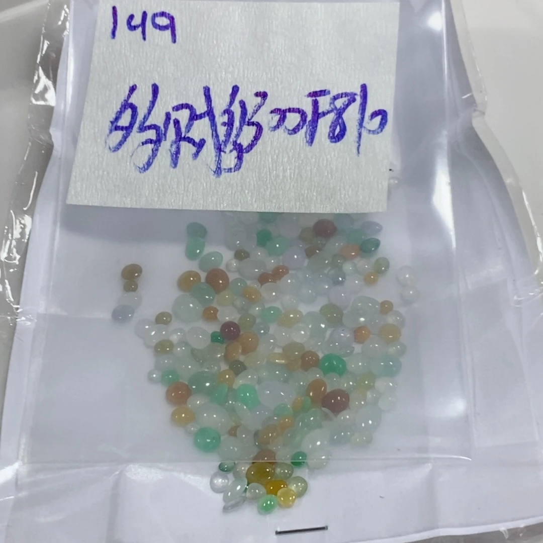 多***亿定制翡翠未镶嵌不