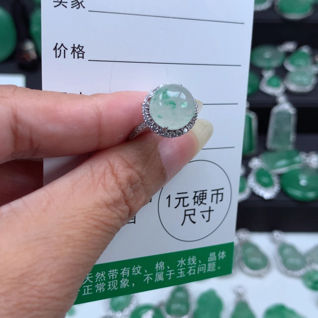 银S925镶嵌吊坠石英质玉（非洲翠）