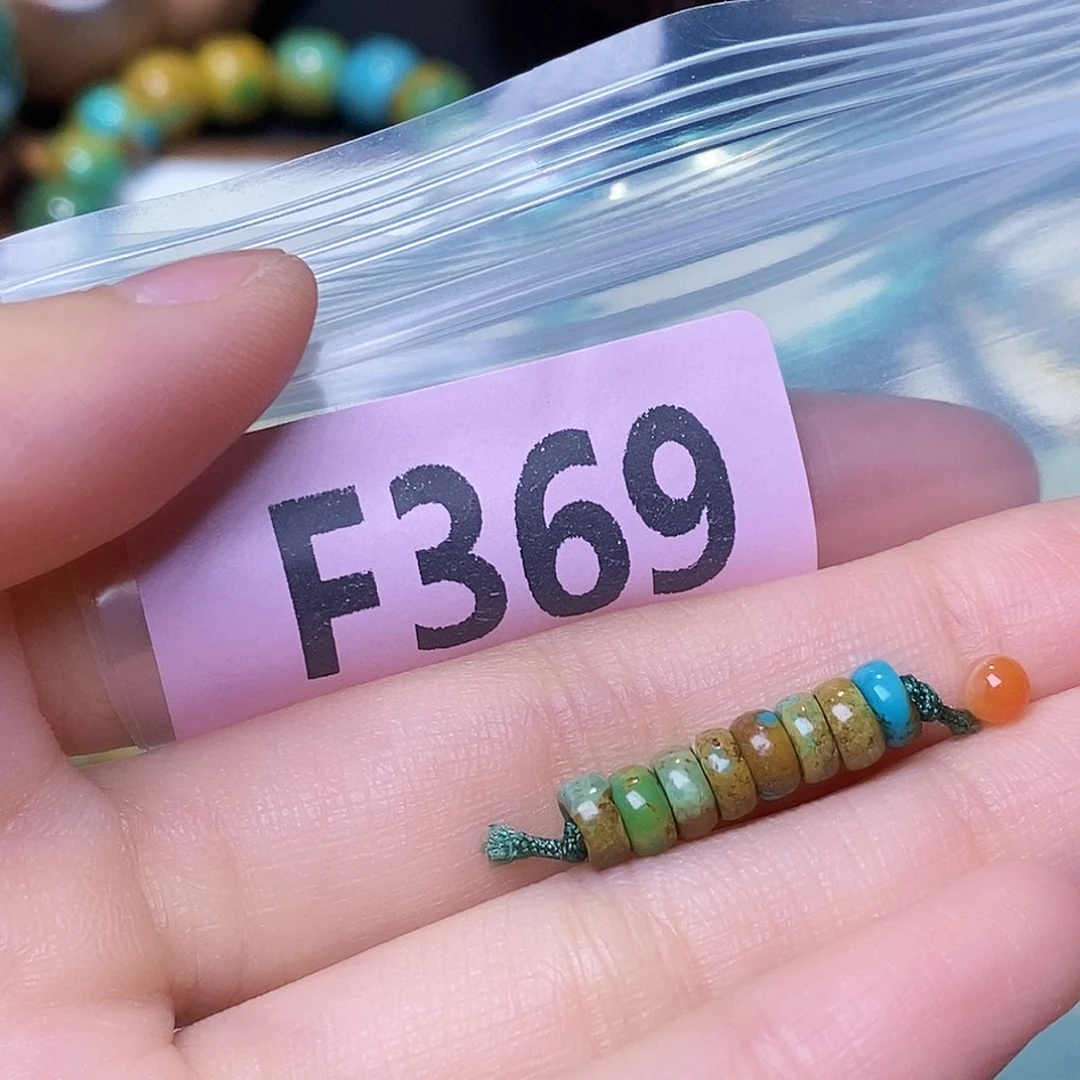 未镶嵌南红玛瑙珠宝奇石