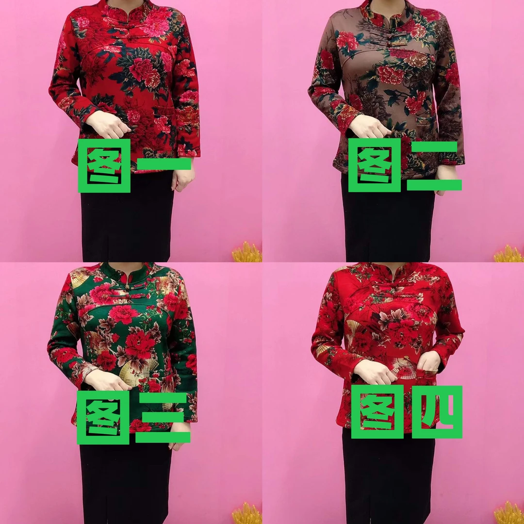 111新款旗袍领双兜衫