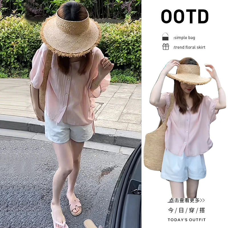 【现货】夏季穿搭一整套2025新款粉色泡泡袖衬衫百搭短裤两件套女