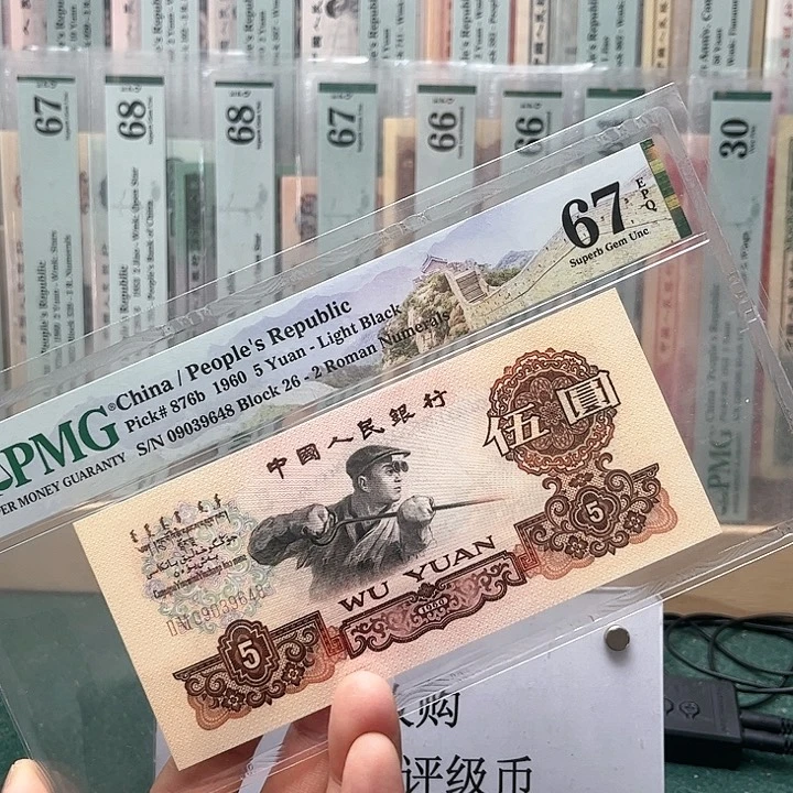 【闪购商品】67分二罗炼钢关门26-09039648