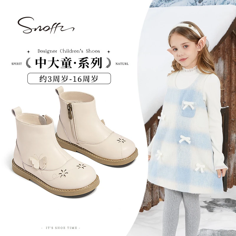 斯纳菲女童皮靴儿童靴子2025冬季新款真皮公主防水加绒短靴