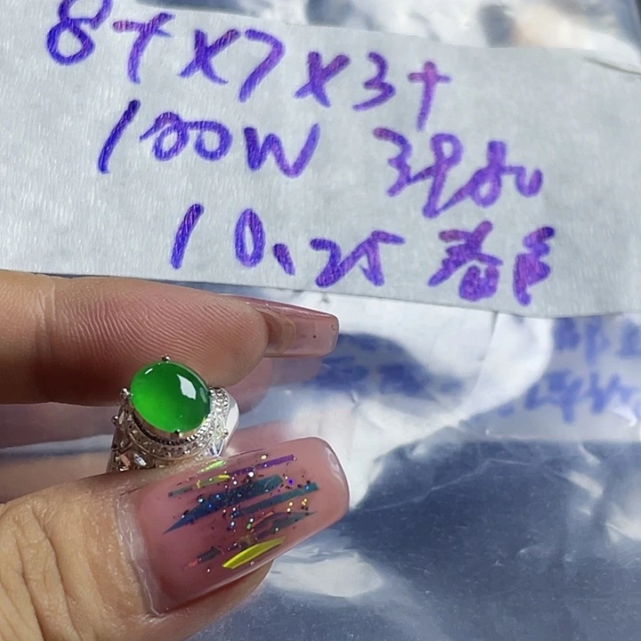 春***8定制翡翠未镶嵌28848658999