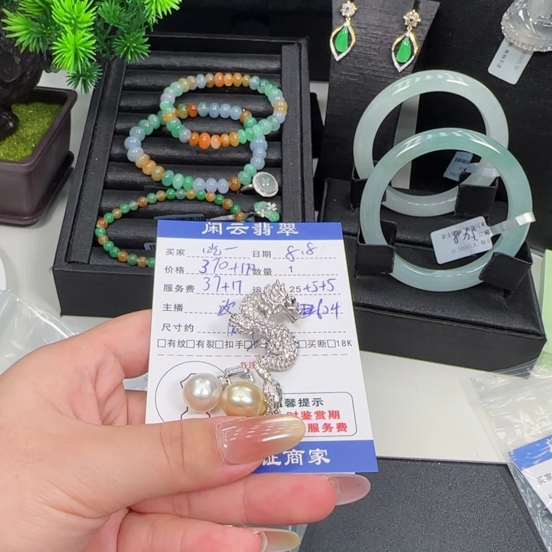 银S925镶嵌海水珍珠吊坠(不含链)吃*陈