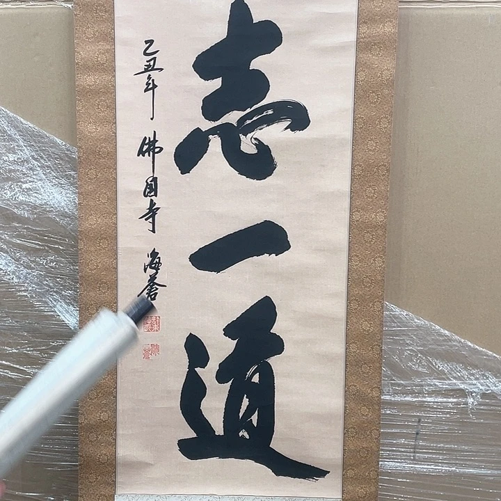 水**?精品剪纸作品欣赏