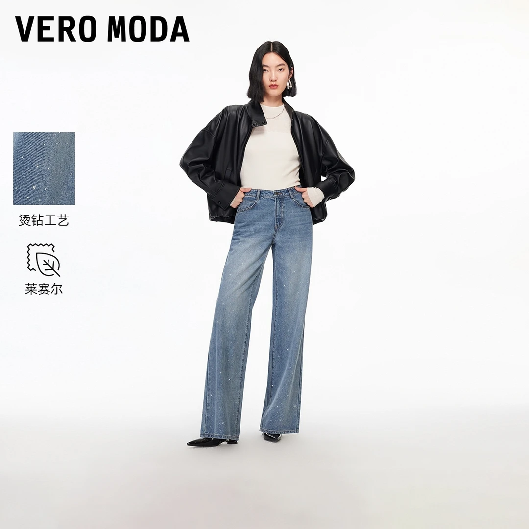 Vero Moda牛仔裤女2026春季新款含莱赛尔钻饰垂感牛仔裤显瘦百搭