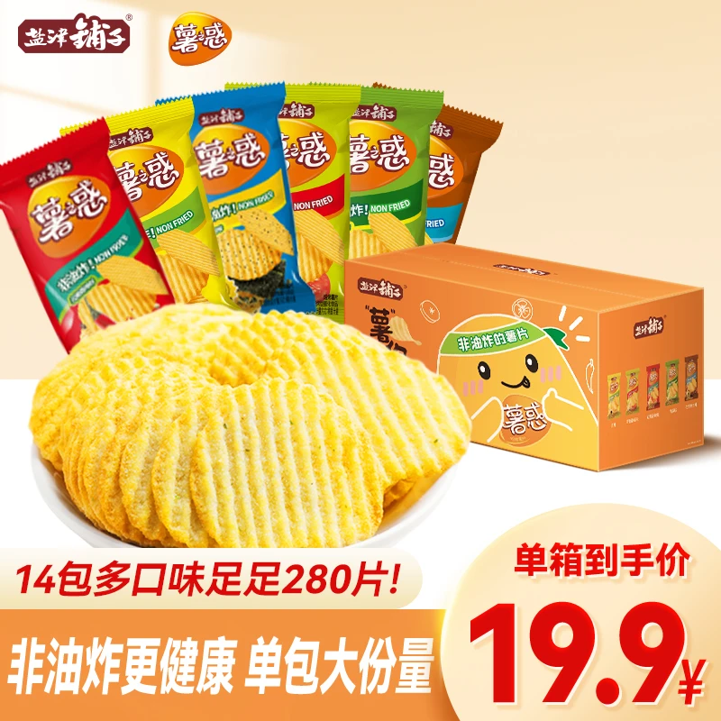 【宁宁专属】盐津铺子非油炸薯片组合好吃解馋聚会分享烘焙薯片