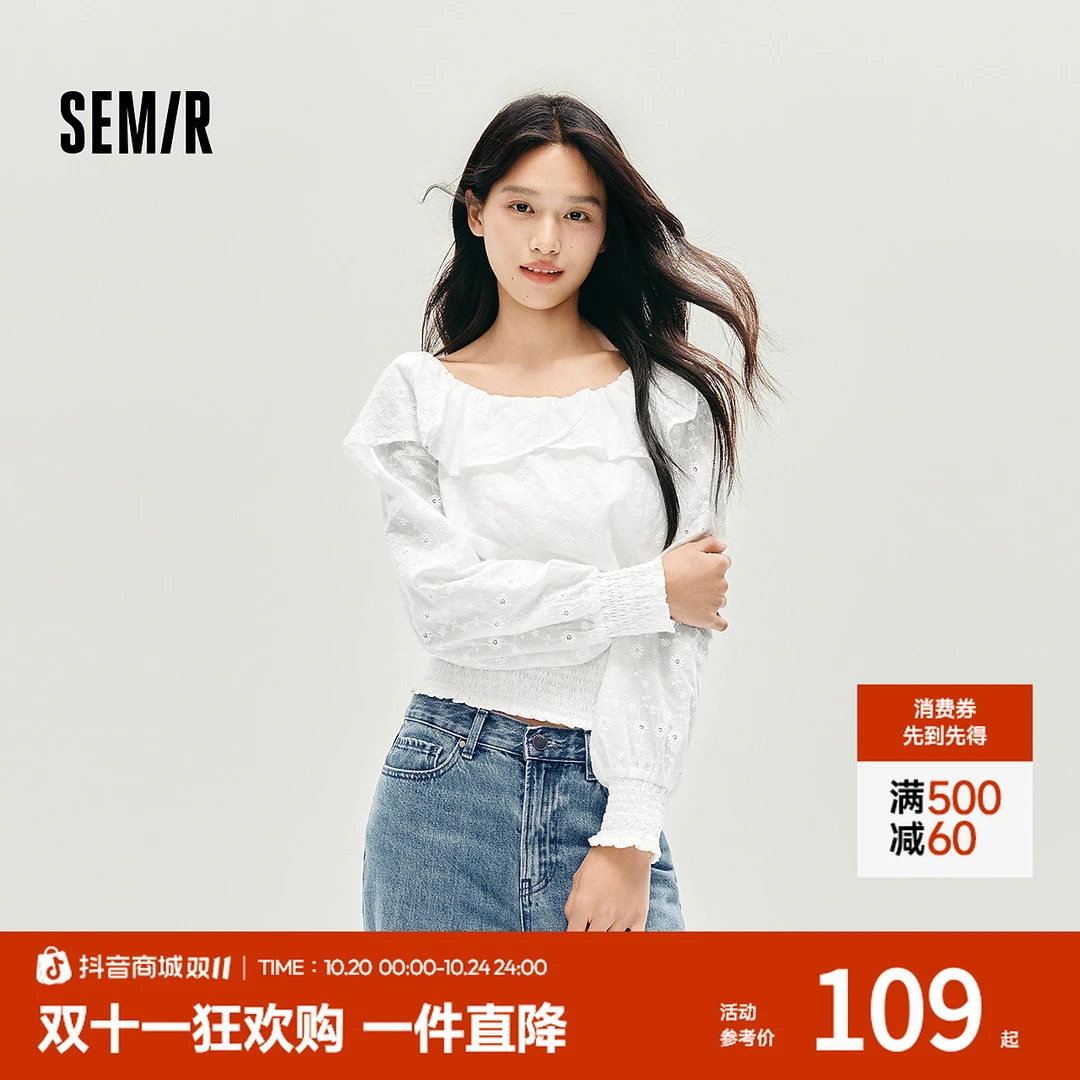 森马长袖衬衫女短款白色绣花浪漫秋2025新款荷叶边一字肩衬衣温柔