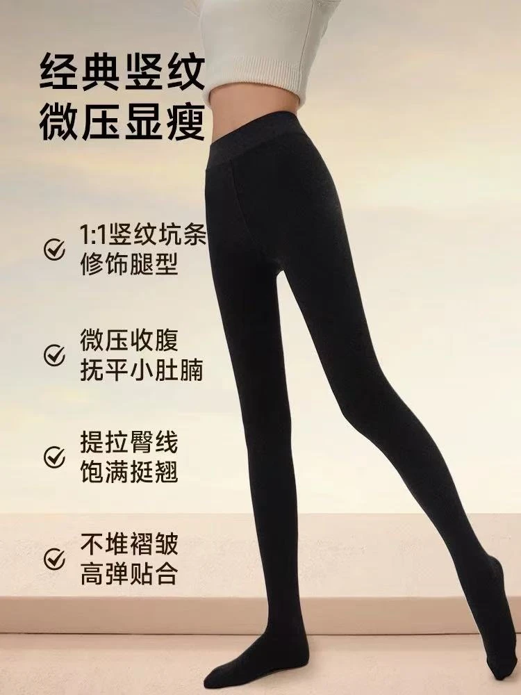 misswiss鲨鱼裤打底女裤秋冬季加绒外穿保暖压力显瘦加厚连裤袜子