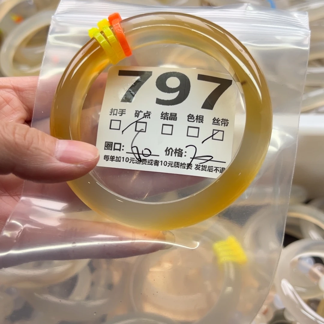 手镯玛瑙/玉髓未镶嵌797