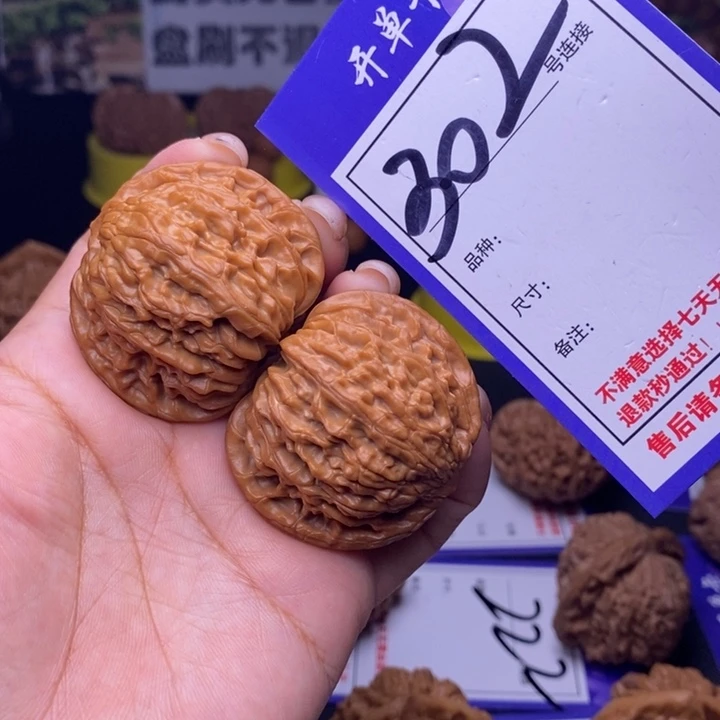 吊坠文玩核桃302号链接磨盘4.2尺全品
