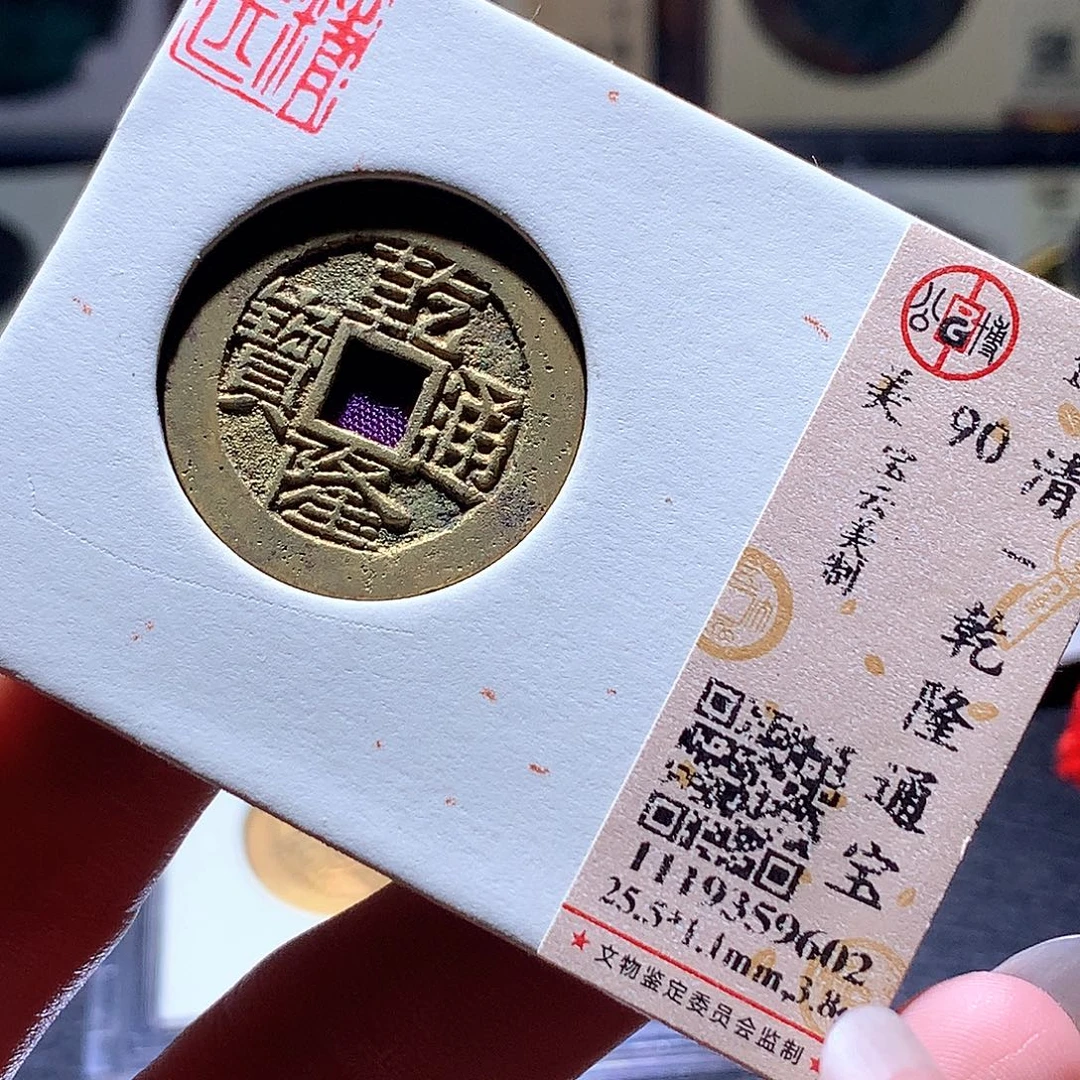 铜38 发财发财发财发财