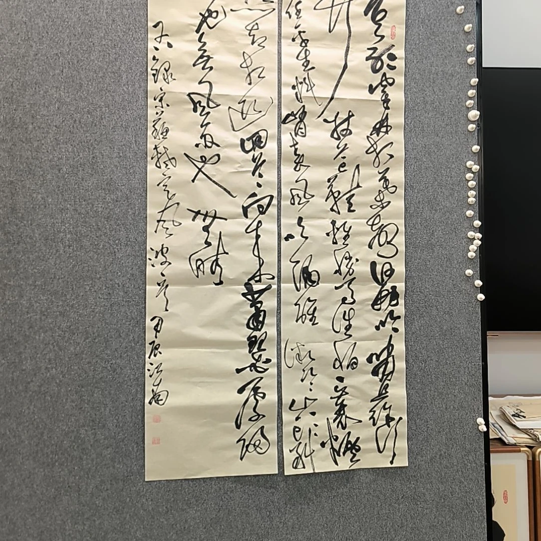 书法定风波两条屏，，