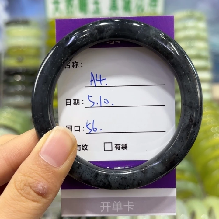 岫玉未镶嵌手镯天然