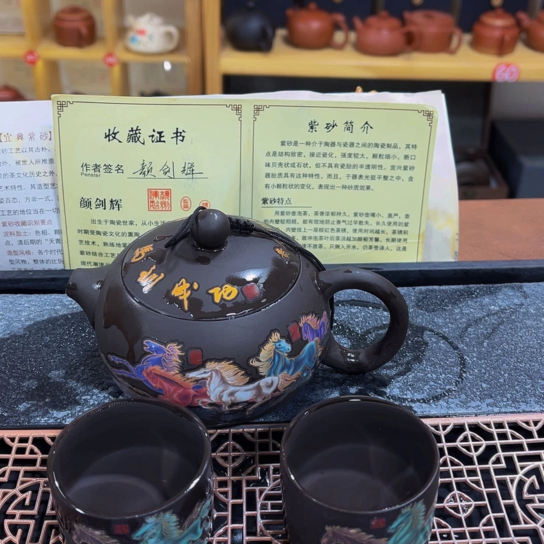 紫砂茶案紫砂壶11111111