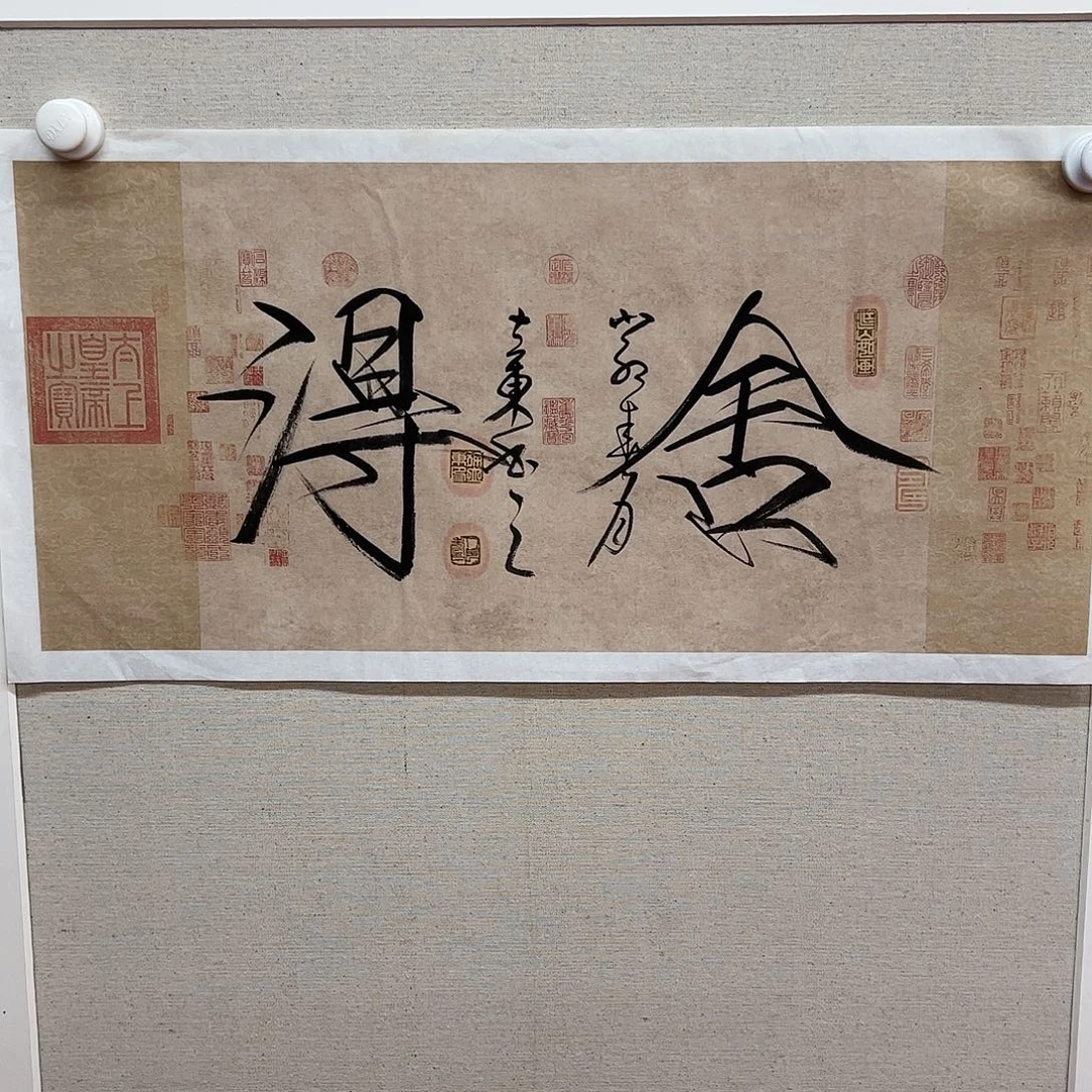 国画徐立东老师作品