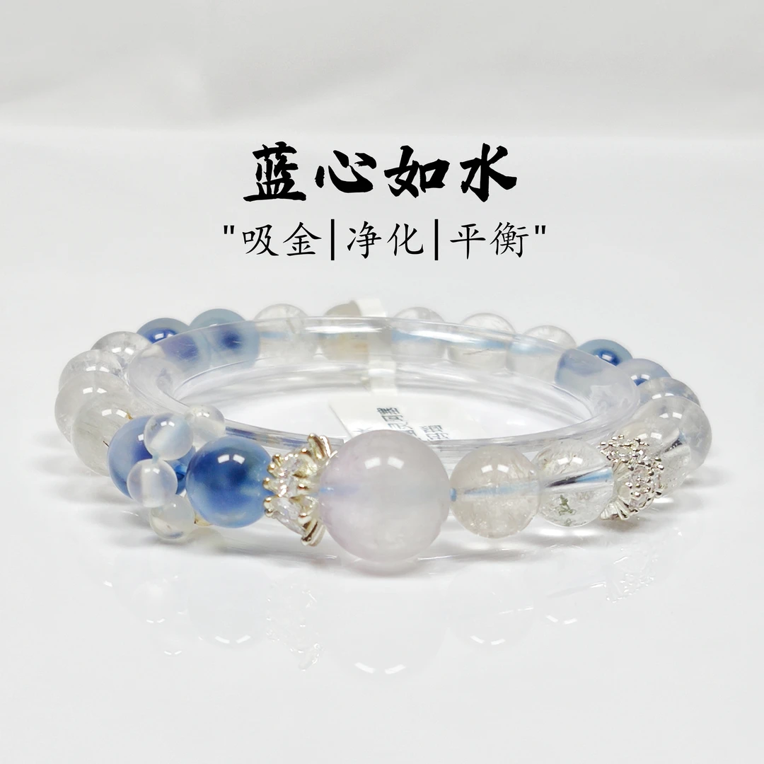 天然蓝糖心玛瑙×白幽灵阿赛8mm手串|灰玛瑙跑环|招贵+治愈双开