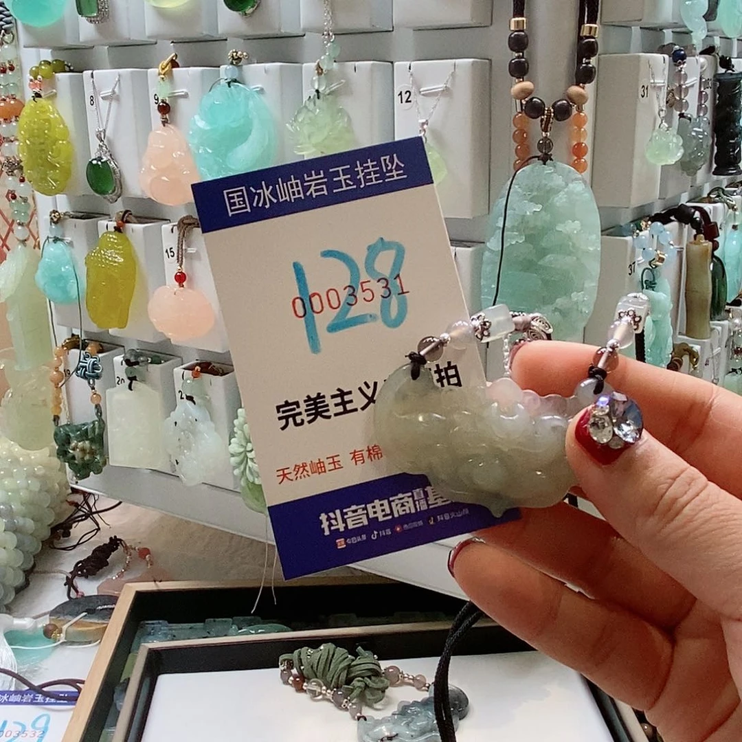 蛇纹石玉颈饰未镶嵌南**弦