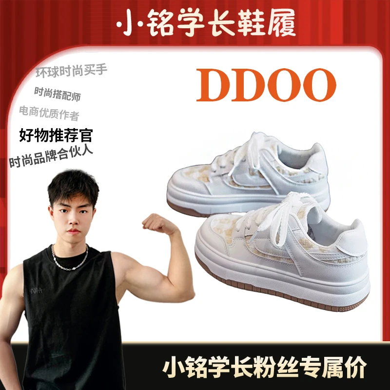 【小铭学长】爆款厚底面包小白鞋女鞋2025小众百搭运动板鞋球鞋2307