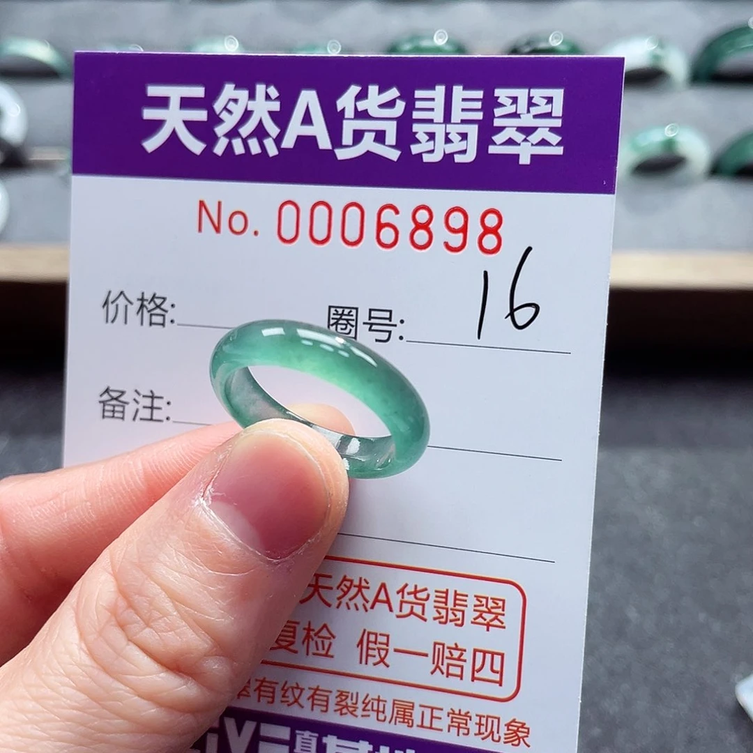 翡翠戒指未镶嵌戒指