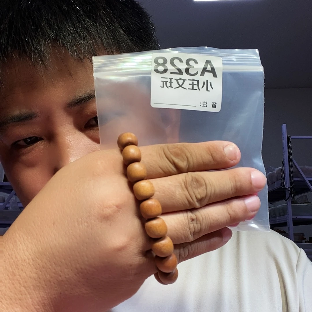 【闪购商品】黑檀木328